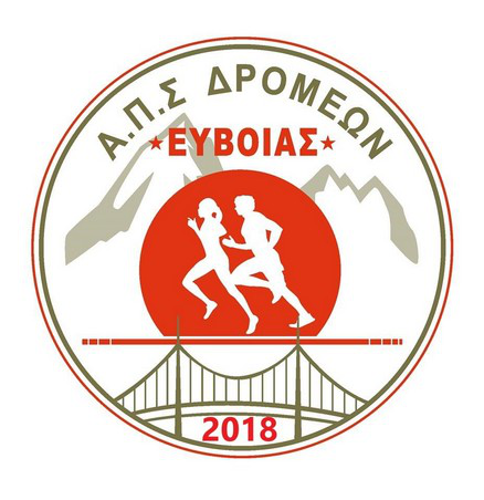 ΑΠΣ Δρομέων Ευβοίας