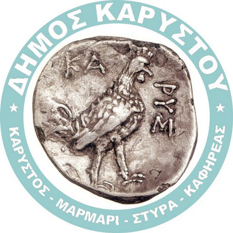 Δήμος Καρύστου