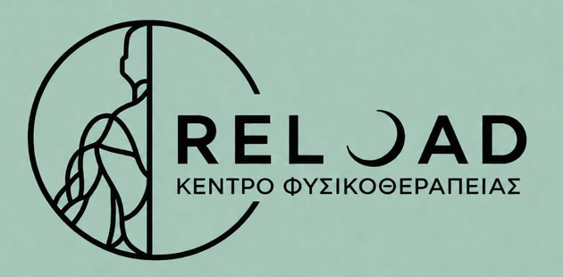 RELOAD — Κέντρο Φυσικοθεραπείας