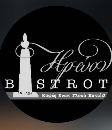 Ηρώον Bistrot