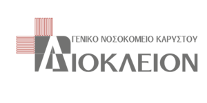 Γενικό Νοσοκομείο Καρύστου