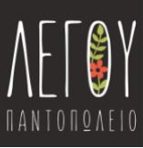 Λεγου Παντοπωλείο