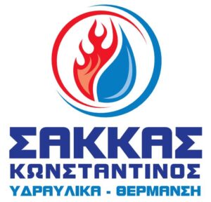 Σακκας Κων/νος Υδραυλικά - Θέρμανση
