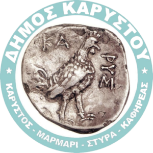 Δήμος Καρύστου