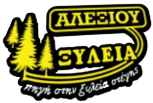 Αλεξίου Ξυλεία