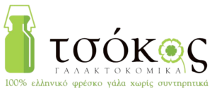 Τσόκος γαλακτοκομικά